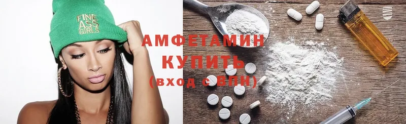 купить наркоту  Жигулёвск  Amphetamine Premium 