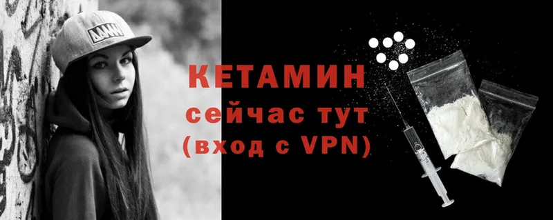 kraken маркетплейс  Жигулёвск  Кетамин ketamine 