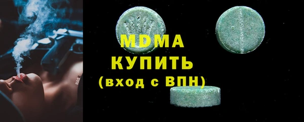 МДМА Балахна